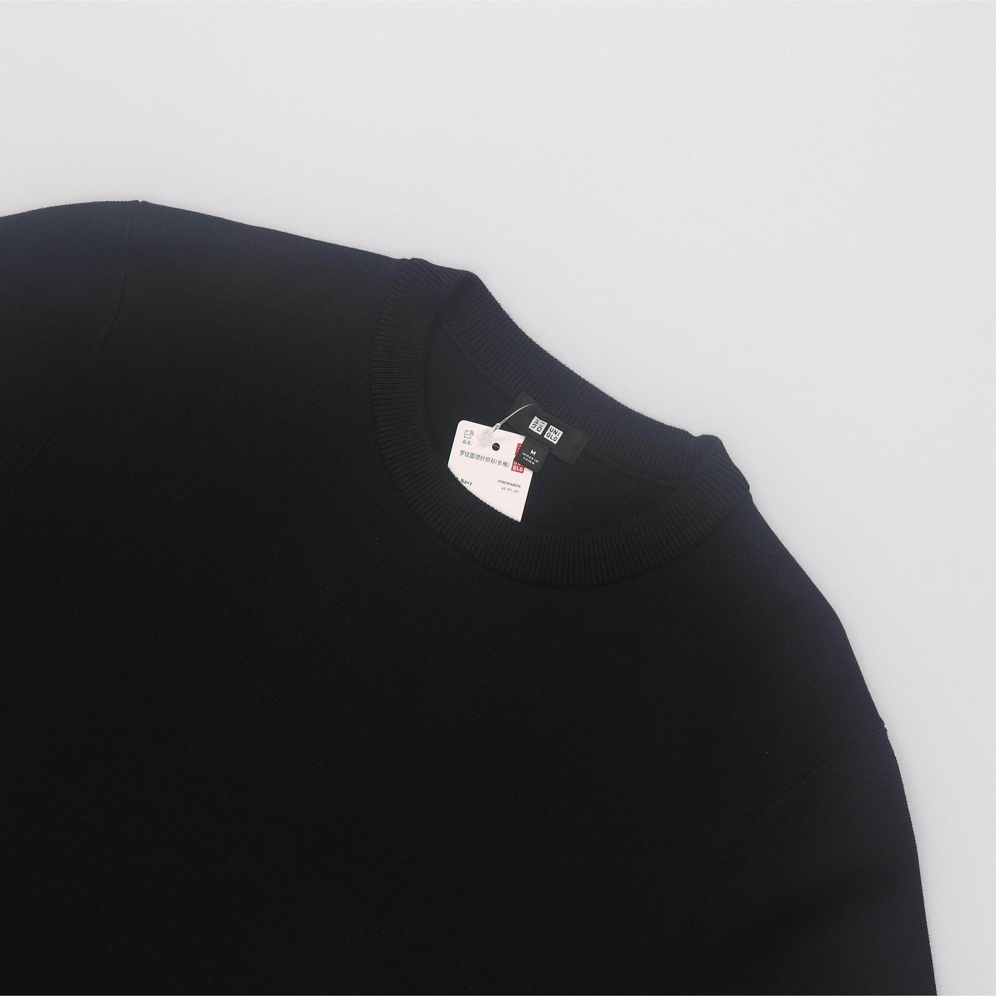 Свитер мужской Uniqlo - Boxette Shop