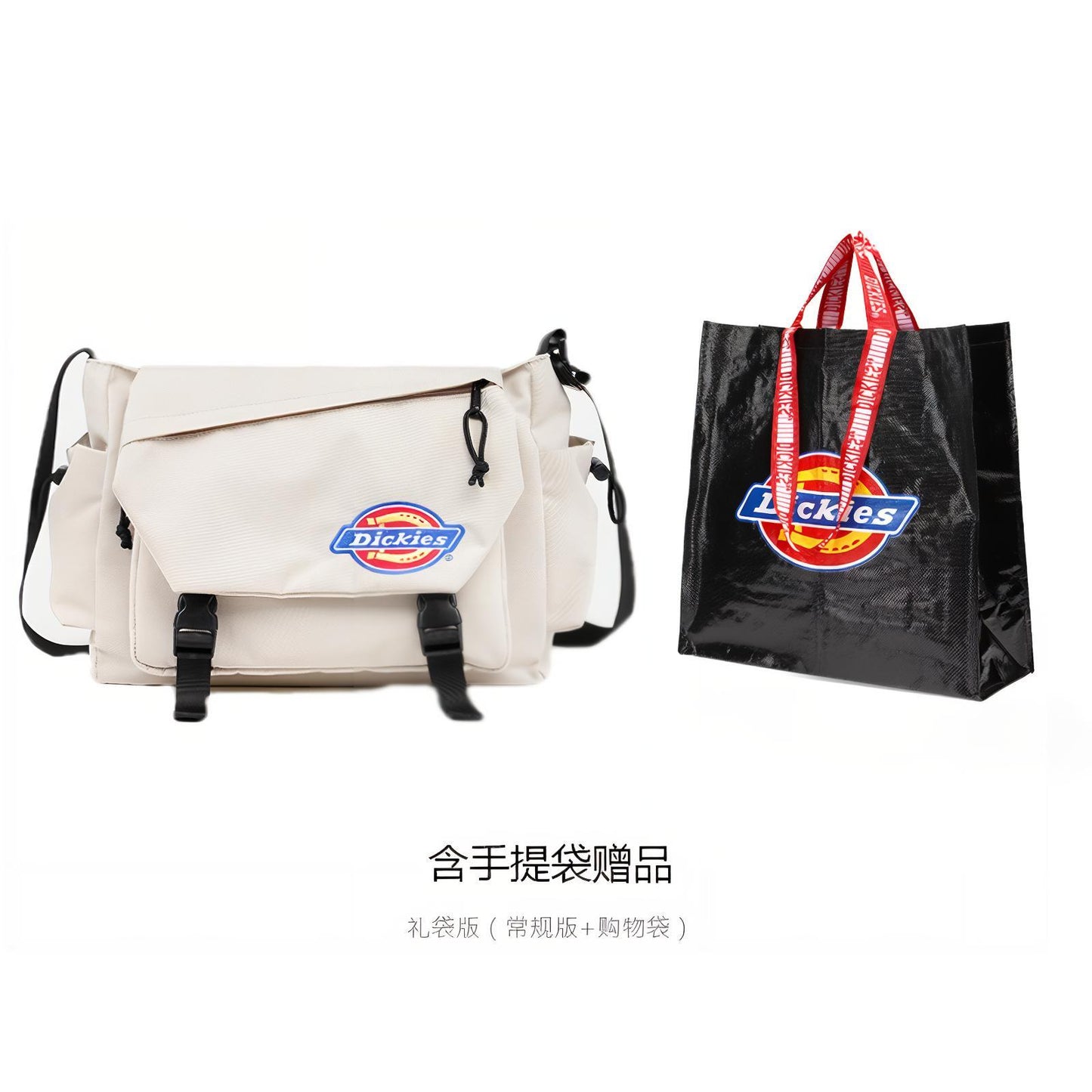 Dickies sumkasi