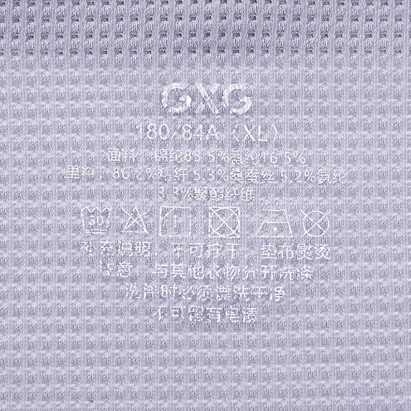 Трусы мужские Gxg