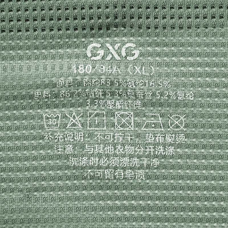 Трусы мужские Gxg