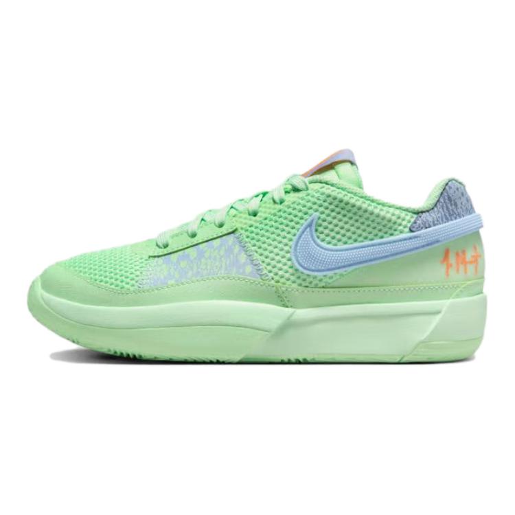 Bolalar uchun krossovkalar Nike JA 1
