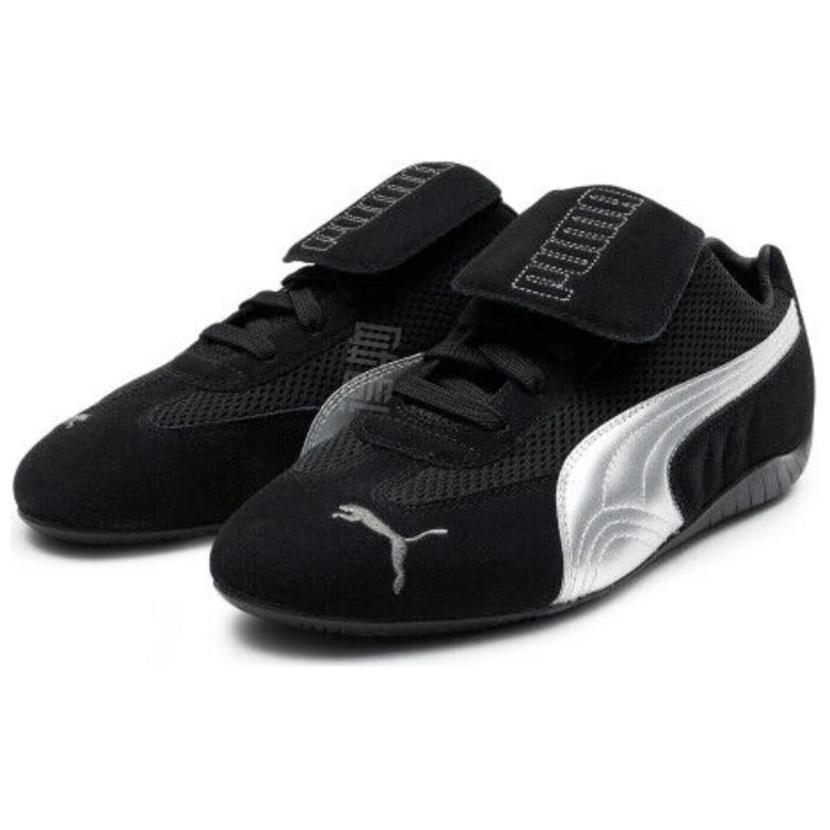 Кроссовки Puma Speedcat Open Yy