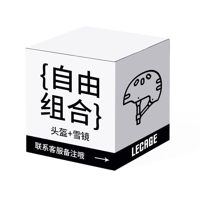 Горнолыжный шлем и очки Lecage