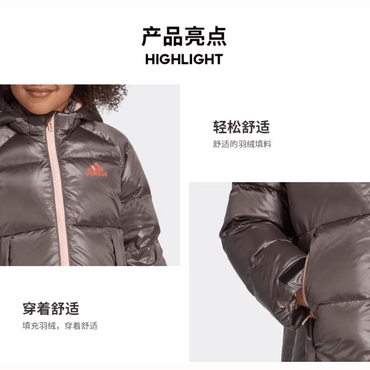 Куртка для девочек Adidas Down Brand Logo Printed Zip - Boxette Shop