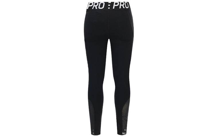 Спортивные брюки женские Nike Skinny Stretch - Boxette Shop
