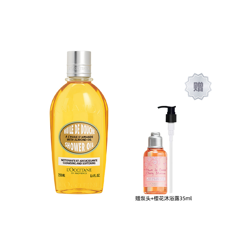 L'Occitane shirin bodomli hammom yog'i