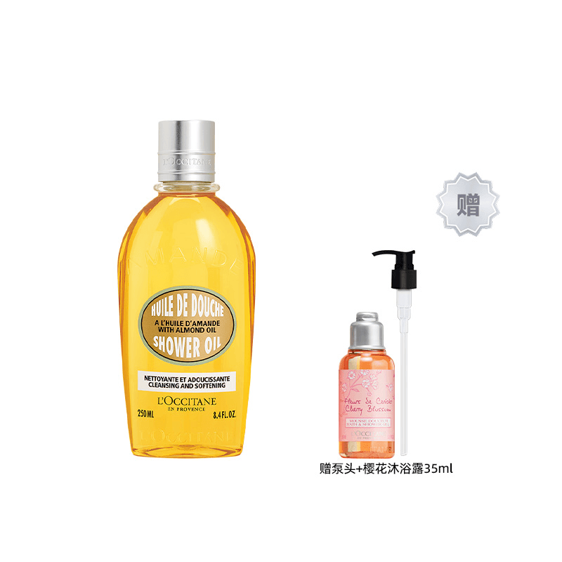 Масло для ванны L'Occitane Sweet Almond - Boxette Shop