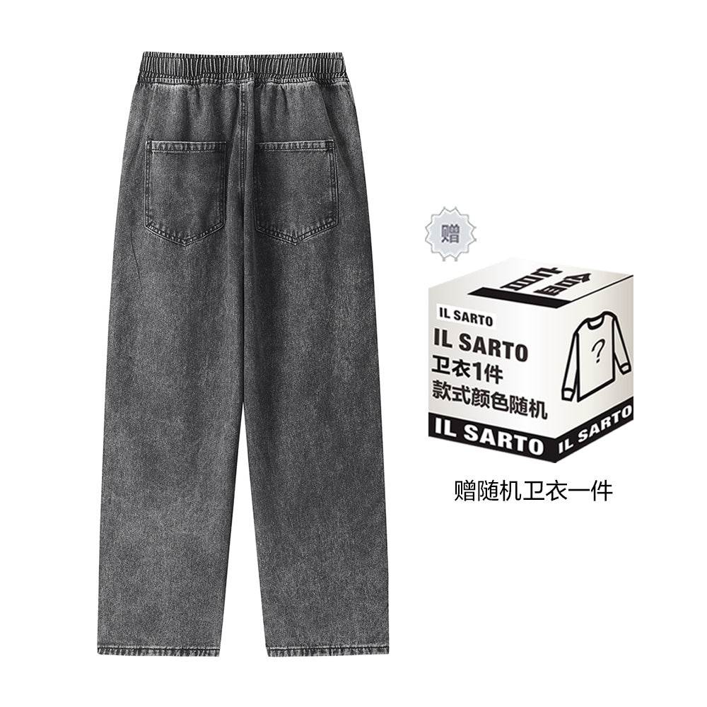 Джинсы IL Sarto - Boxette Shop