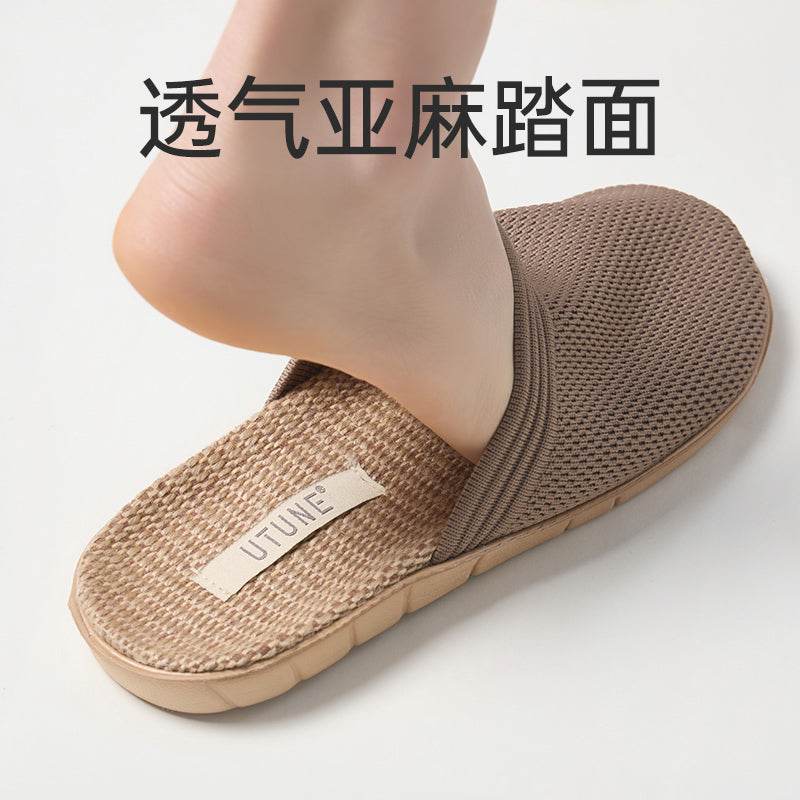 Домашние тапочки Utune - Boxette Shop