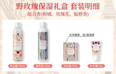 Cath kidston wild rose quince gift set uk imported skincare set shower gel body milk hand cream moisturising cleansing moisturising aroma effect 200ml+200g+30g+100g birthday gift for girlfriend