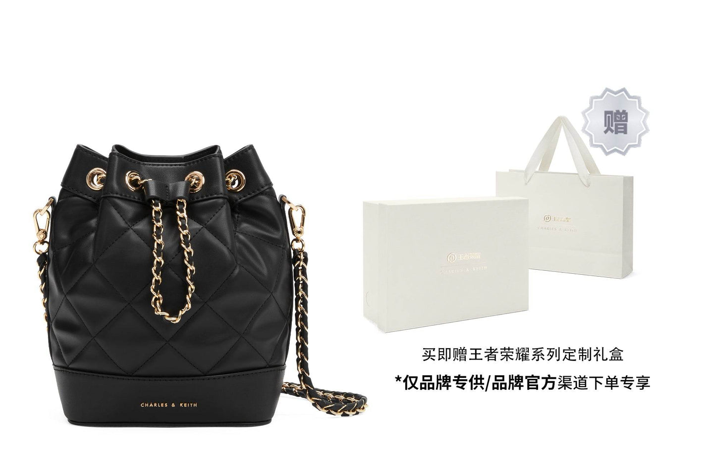 Сумка женская Charles&Keith King Of Glory Collaboration Series Xiao - Boxette Shop