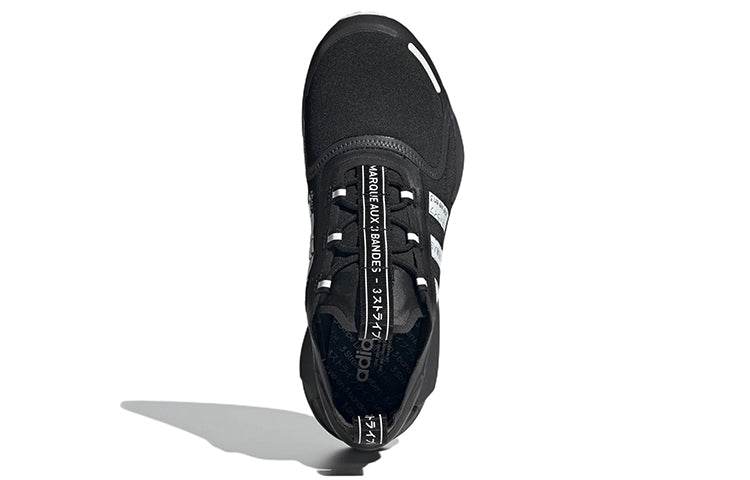 Кроссовки мужские Adidas Originals NMD v3 - Boxette Shop