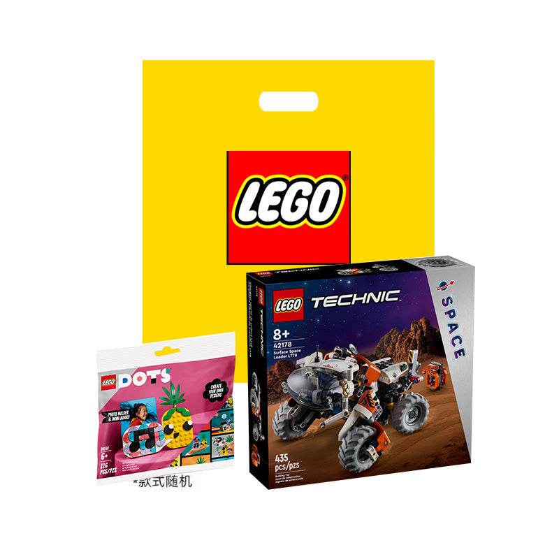 Конструктор LEGO Technic Космический погрузчик LT78 (42178) - Boxette Shop