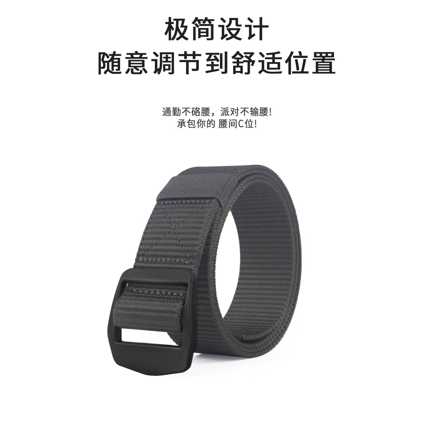 Ремень Miniso - Boxette Shop