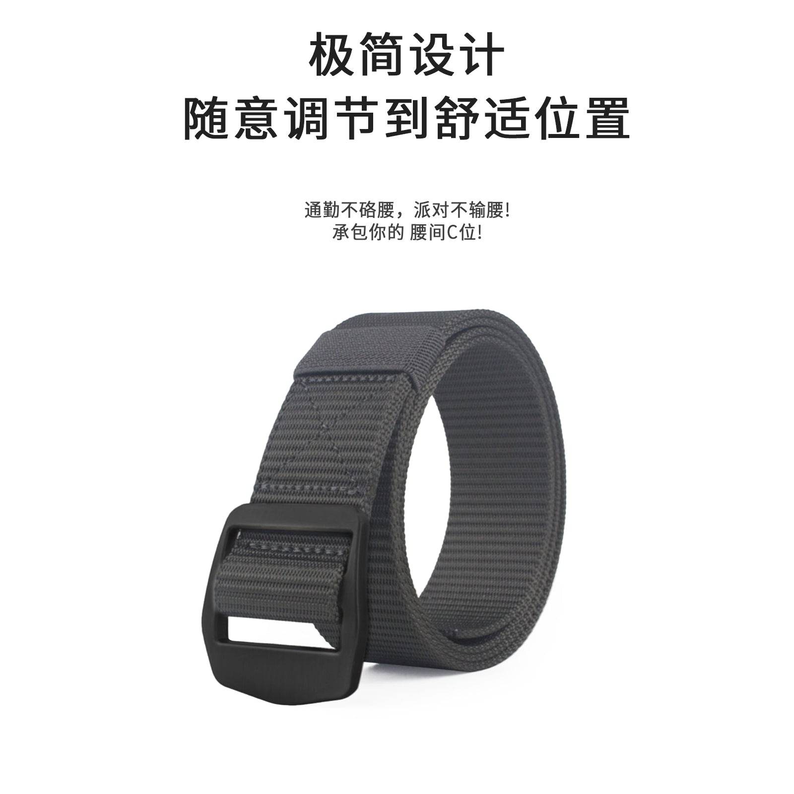 Ремень Miniso - Boxette Shop