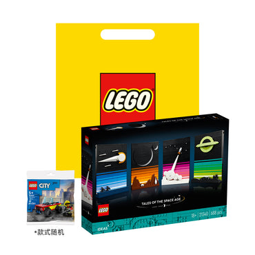LEGO Ideas kosmik hikoyalari (21340)
