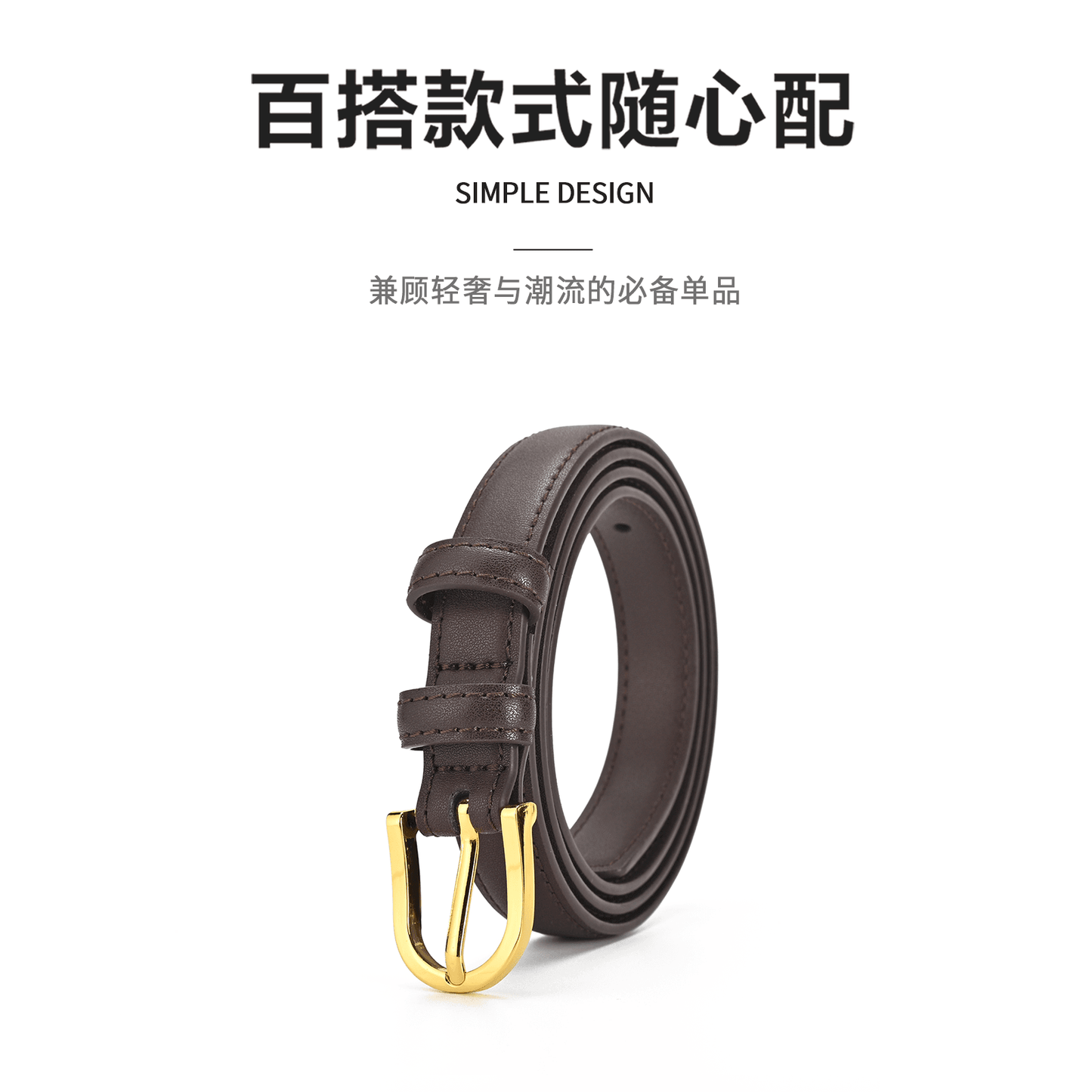 Ремень женский Miniso - Boxette Shop