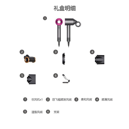 Фен Dyson HD15 - Boxette Shop