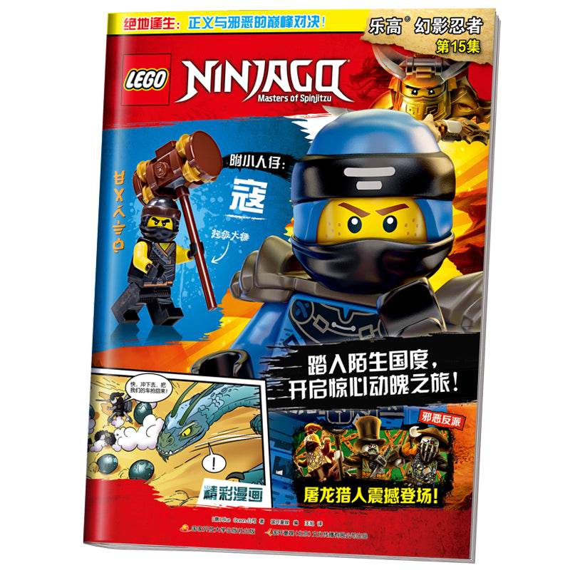 Фигурка LEGO Bubble Ninja Series Cole - Boxette Shop
