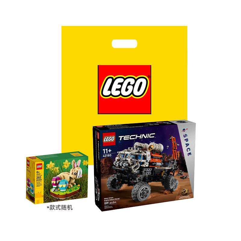 LEGO Mars Crew Exploration Rover (42180)
