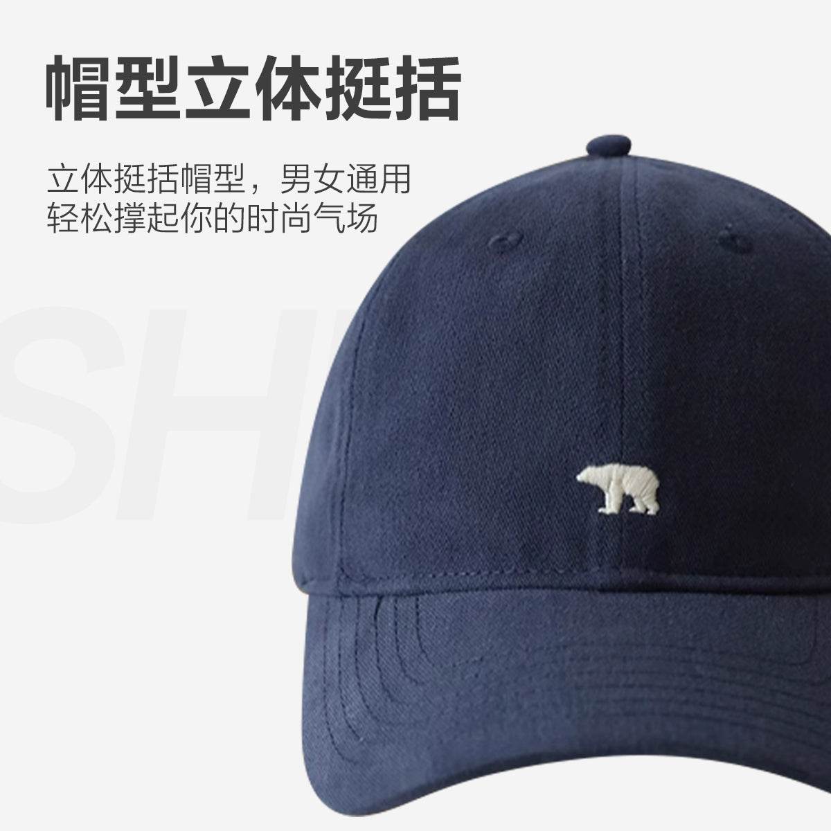 Кепка Miniso - Boxette Shop