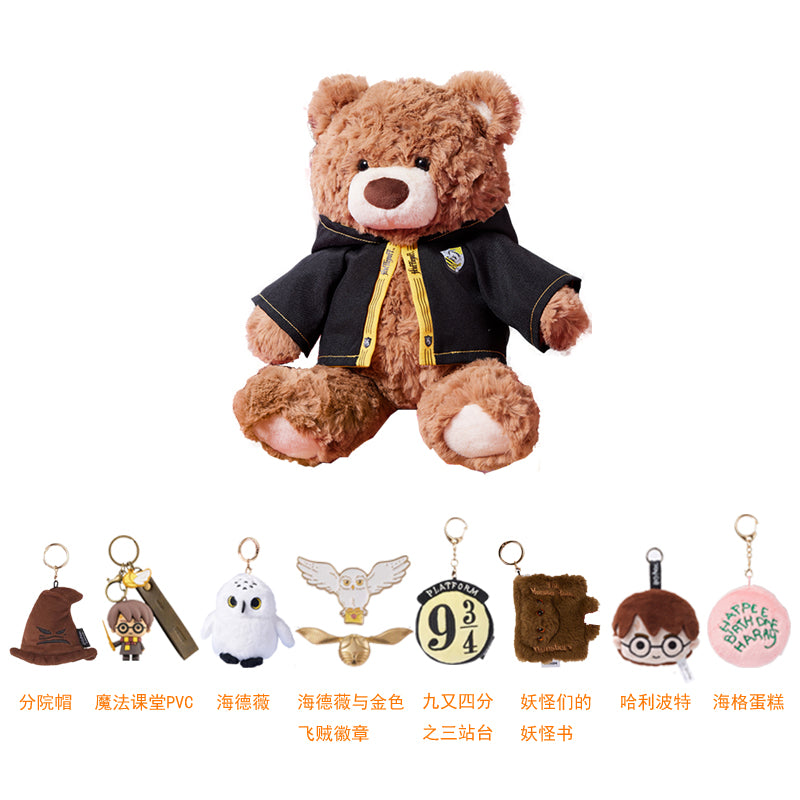 Miniso x harry potter harry potter series 10 gifford bear plush doll 29cm high