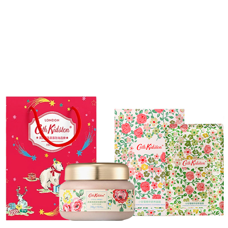 Cath kidston body milk softening shower gel treatment set soothing 450ml+252ml