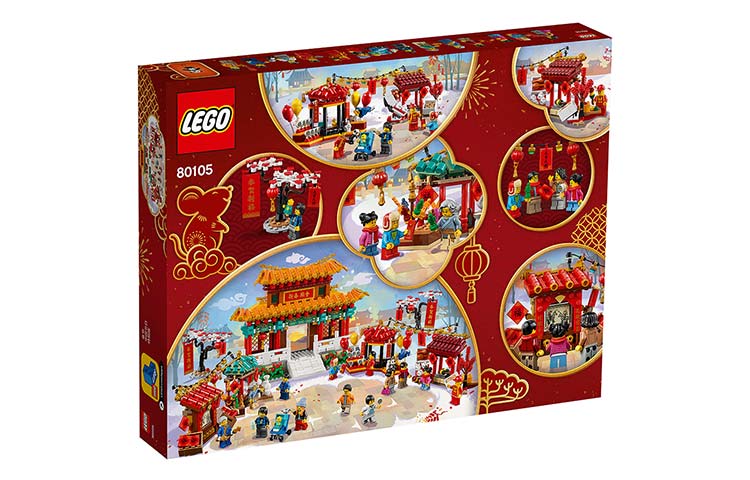 LEGO "Ma'bad" (80105)