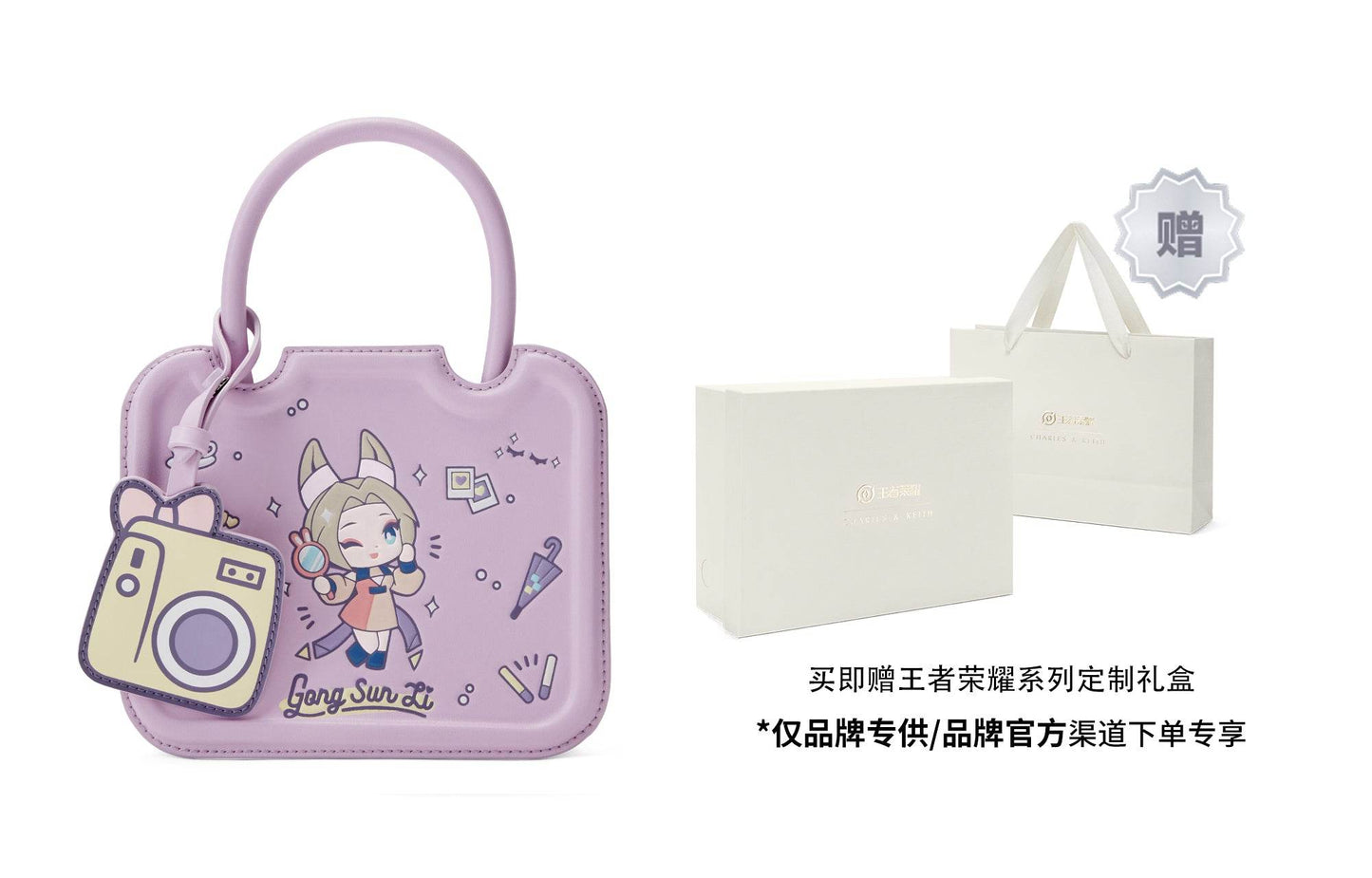 Сумка женская Charles&Keith King Of Glory Collaboration Sweetheart - Boxette Shop