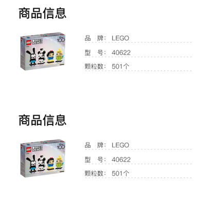Конструктор LEGO Disney "Squarehead Boy" (40622)