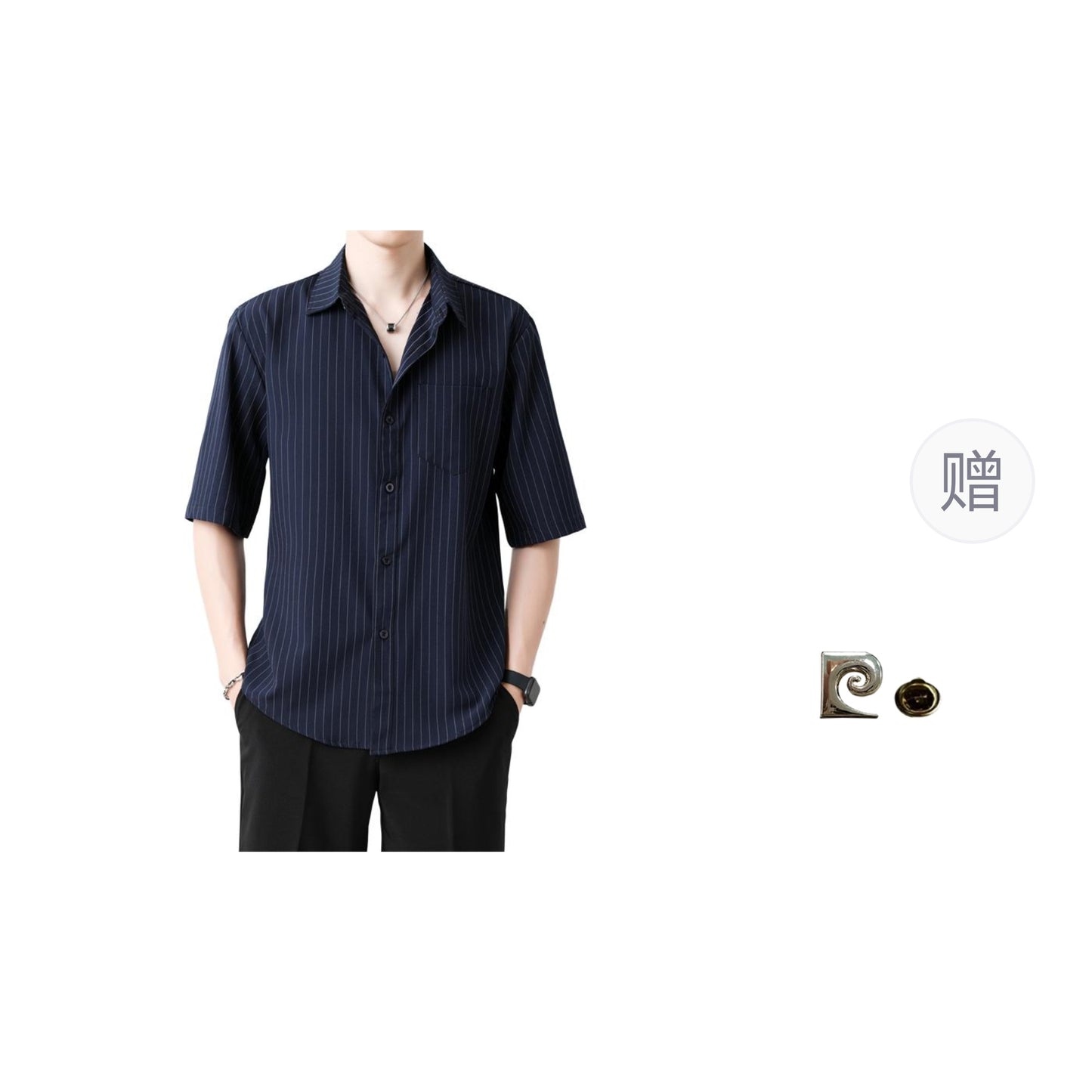 Рубашка мужская Pierre Cardin