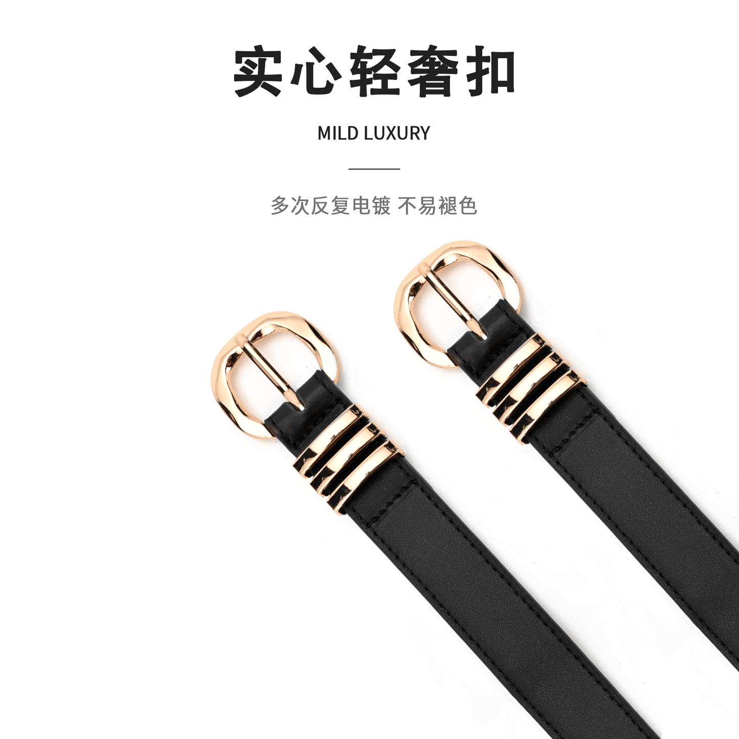 Ремень женский Miniso - Boxette Shop