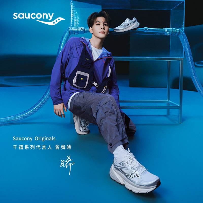 Кроссовки Saucony Guard AMR - Boxette Shop