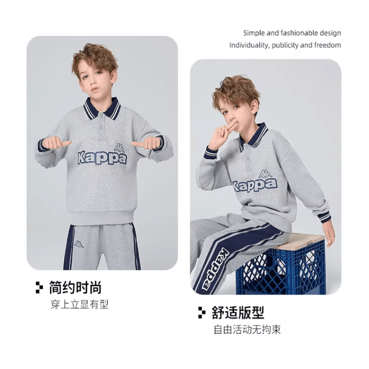 Брюки для мальчиков Kappa Color Blocking Letter Print Long Sleeve - Boxette Shop