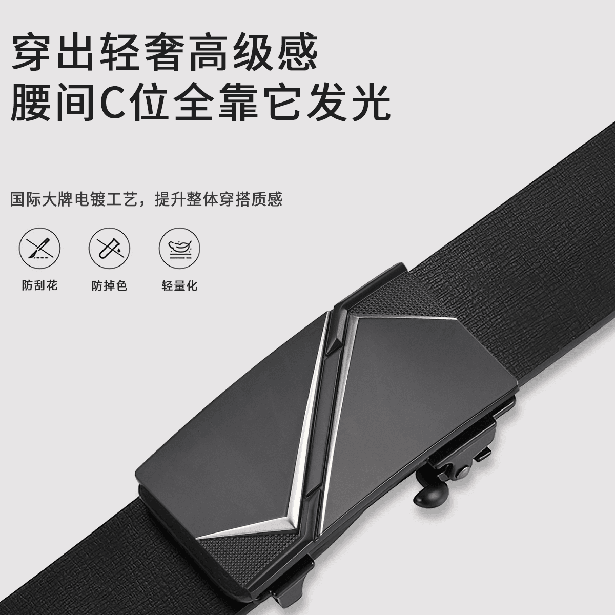 Ремень мужской Miniso - Boxette Shop