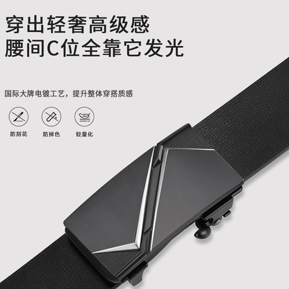 Ремень мужской Miniso - Boxette Shop