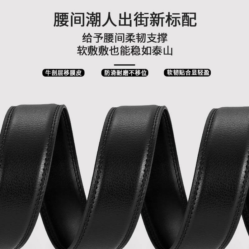 Ремень мужской Miniso - Boxette Shop