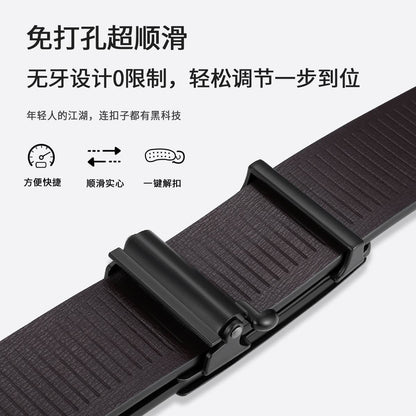 Ремень мужской Miniso - Boxette Shop