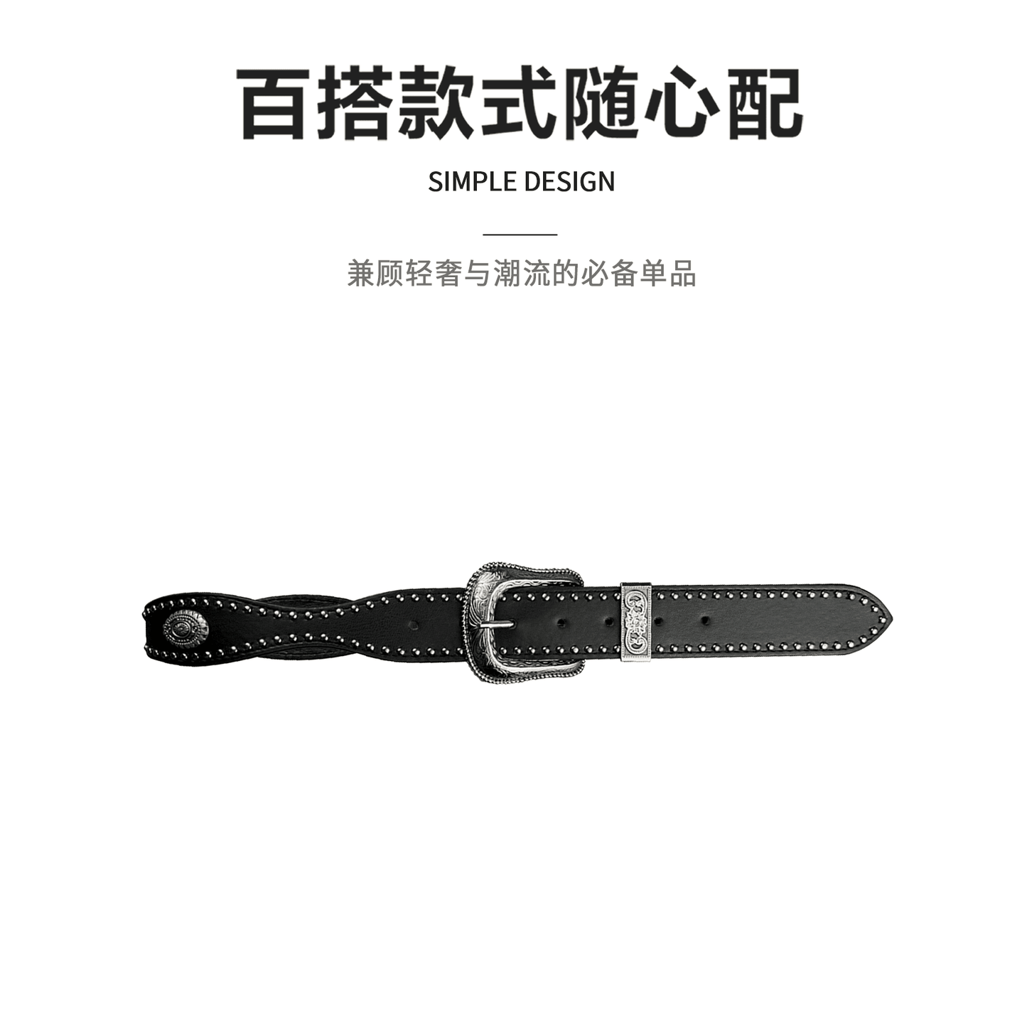 Ремень Miniso - Boxette Shop