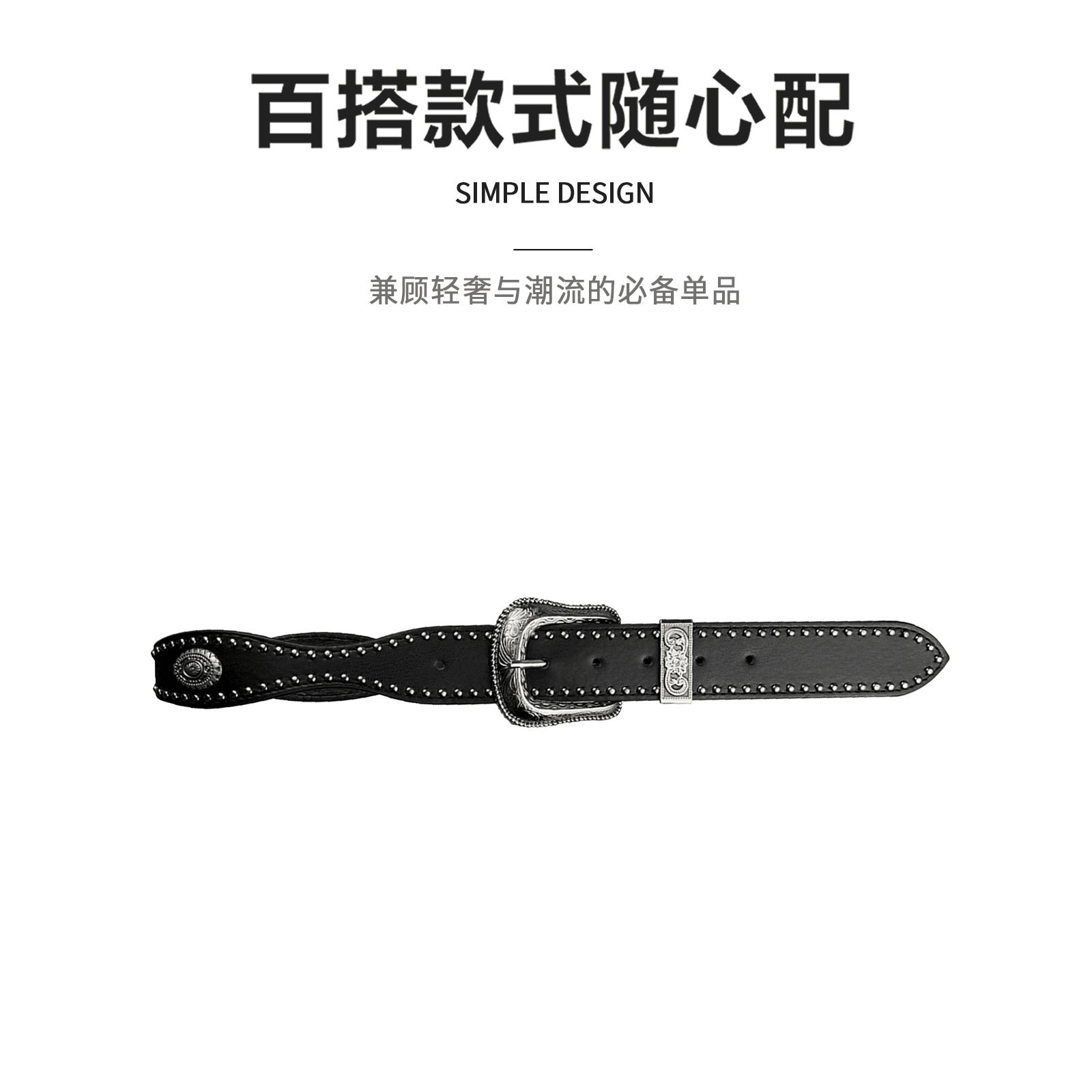 Ремень Miniso - Boxette Shop