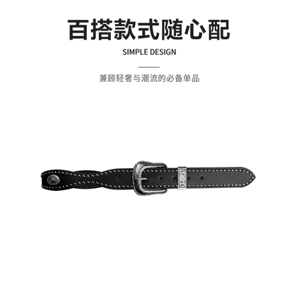 Ремень Miniso - Boxette Shop