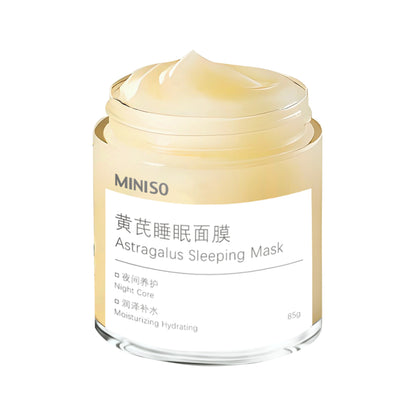Маска для сна Miniso Astragal