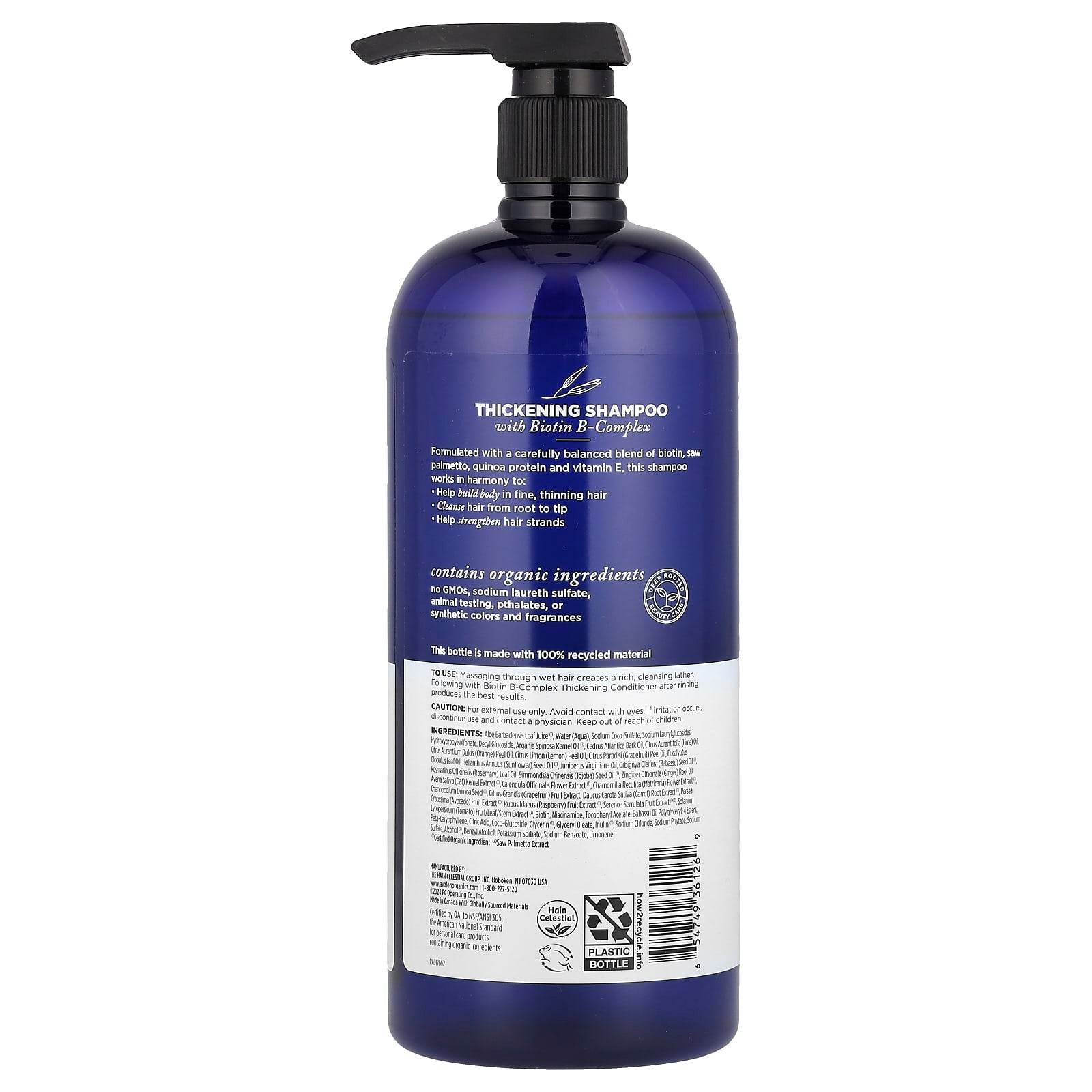 Шампунь Avalon Organics, комплекс с биотином группы B - Boxette Shop
