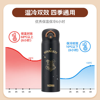 Thermos cuisinart гарри поттер совместный бренд хогвартс прямой питьевой студент нержавеющей стали изолированные кружки черный 500 мл