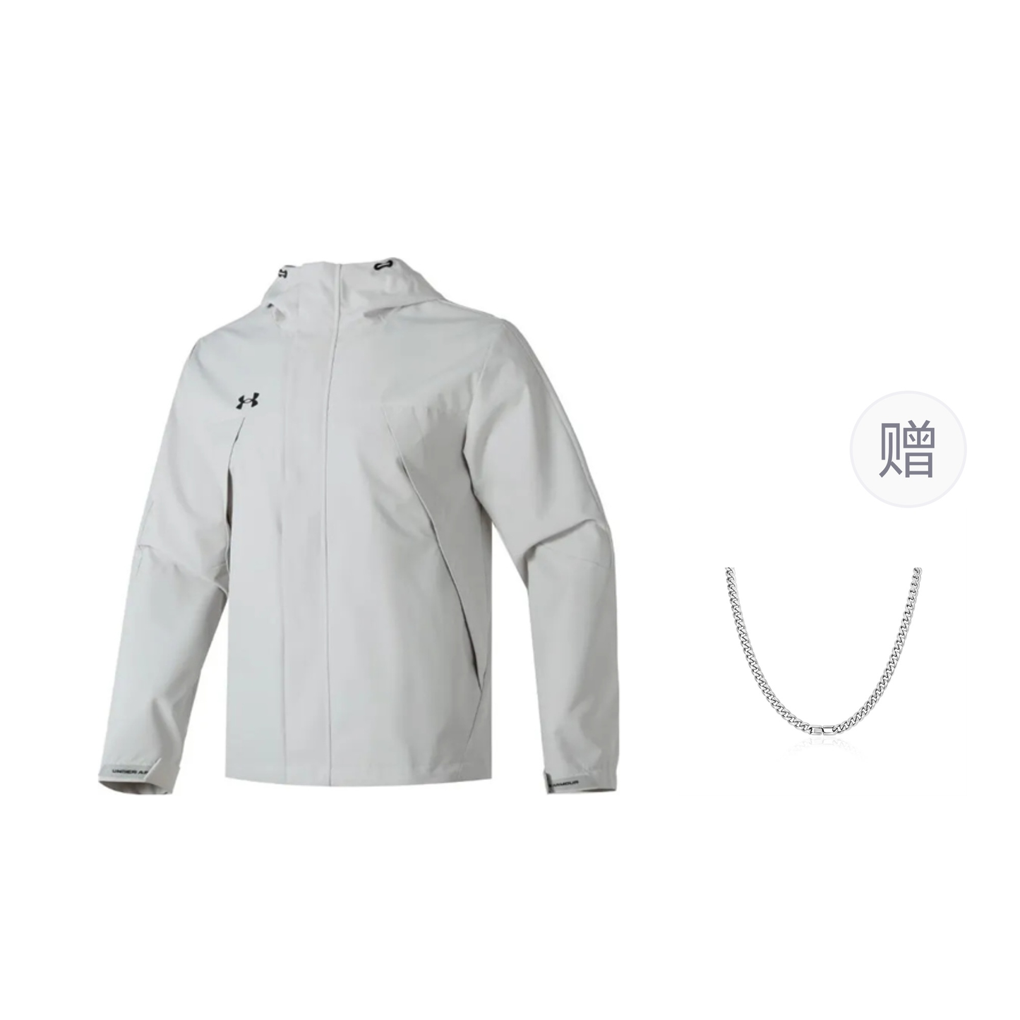 Спортивная куртка мужская Under Armour Andromeda