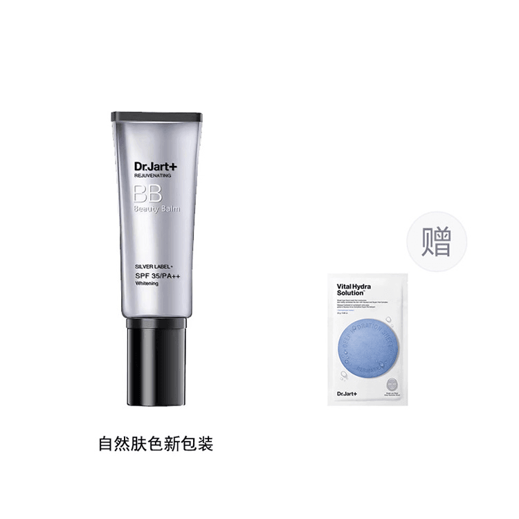 Крем Dr.Jart+ Silver Tube Revitalizing - Boxette Shop