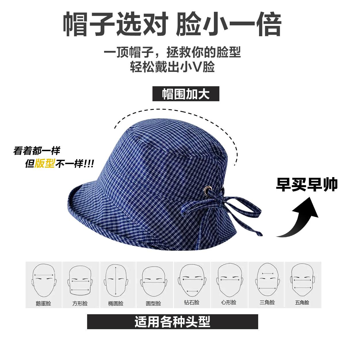 Панама Miniso - Boxette Shop