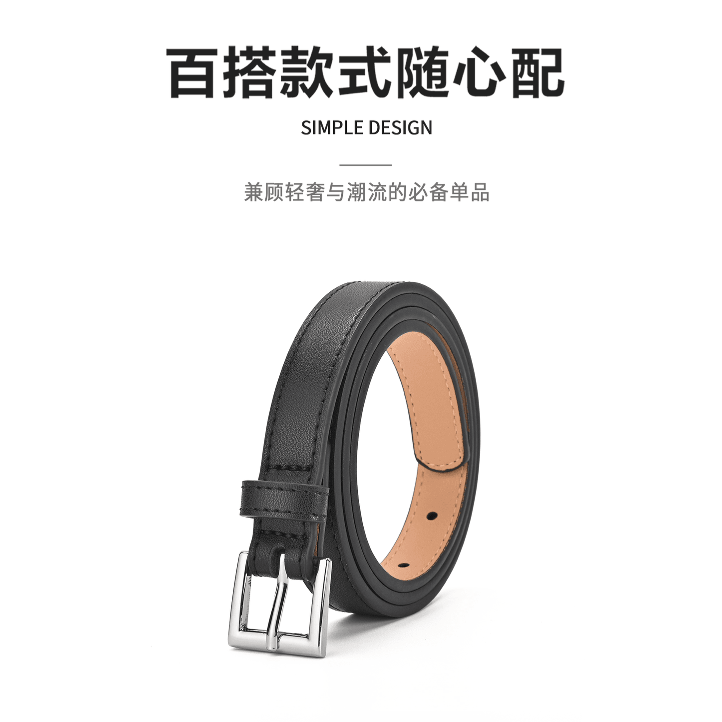 Ремень женский Miniso - Boxette Shop