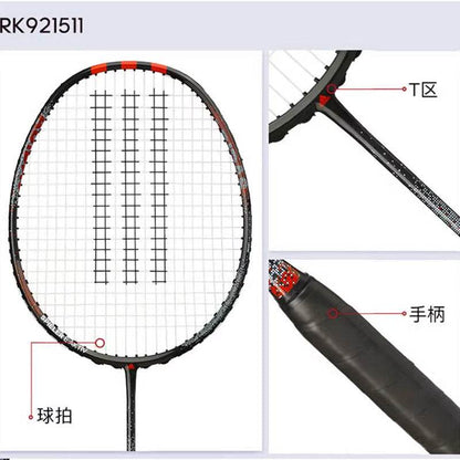 Ракетка для бадминтона Adidas mc0239 - Boxette Shop