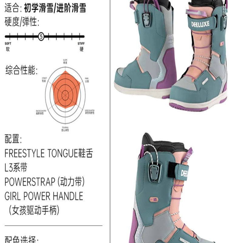 Deeluxe империя сноуборд лыжная обувь младший в цена теплый и холодный провод рот быстро носить женские модели